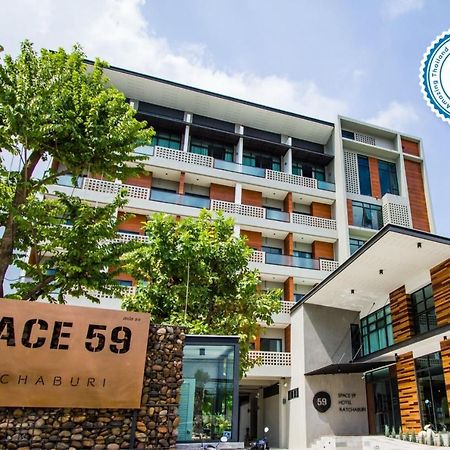 สเปซ 59 โฮเท็ล Hotel Ratchaburi ภายนอก รูปภาพ